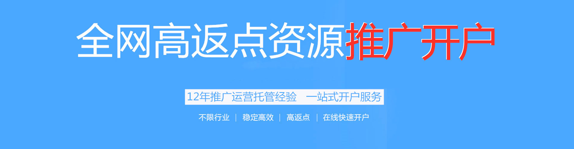 西乡信息流怎么做