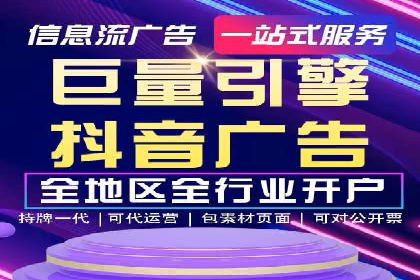 数字营销的利器：sem运营公司案例